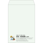 【既製品】角20(229x324mm)（〒枠なし）
