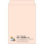 【既製品】角20(229x324mm)（〒枠なし）