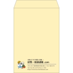 【既製品】角20(229x324mm)（〒枠なし）