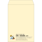 【既製品】角20(229x324mm)（〒枠なし）