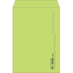 【既製品】角2(240x332mm)（〒枠なし）