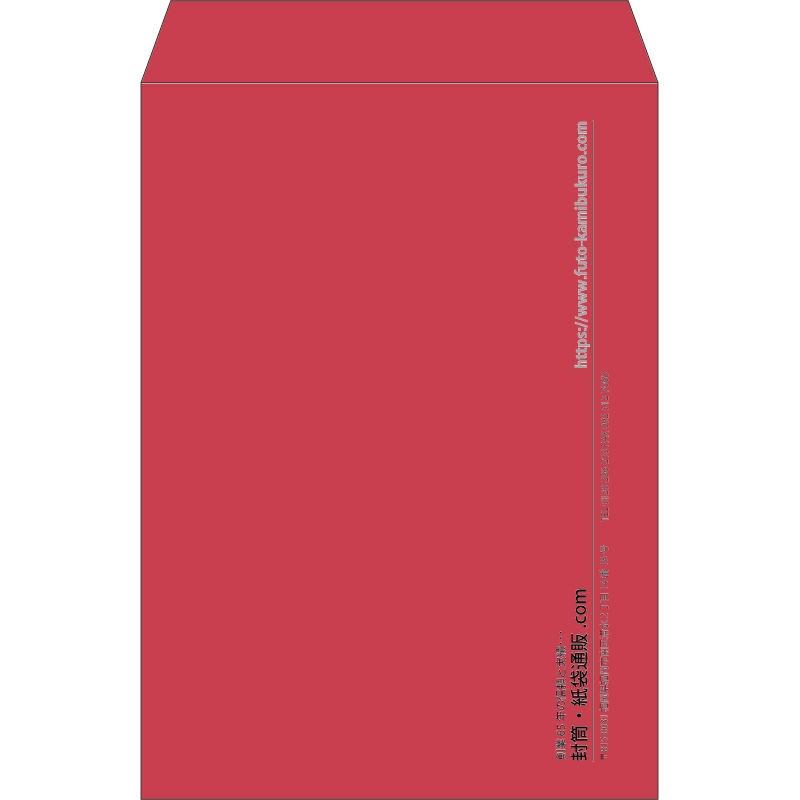 【既製品】角2(240x332mm)（〒枠なし）