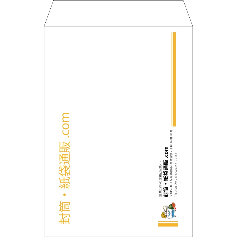 【既製品】角20(229x324mm)（〒枠なし）