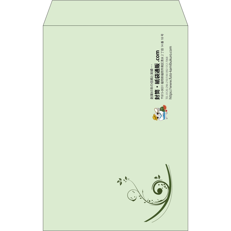 【既製品】角20(229x324mm)（〒枠なし）