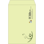 【既製品】角20(229x324mm)（〒枠なし）