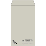 【既製品】角8(119x197mm)（〒枠なし）