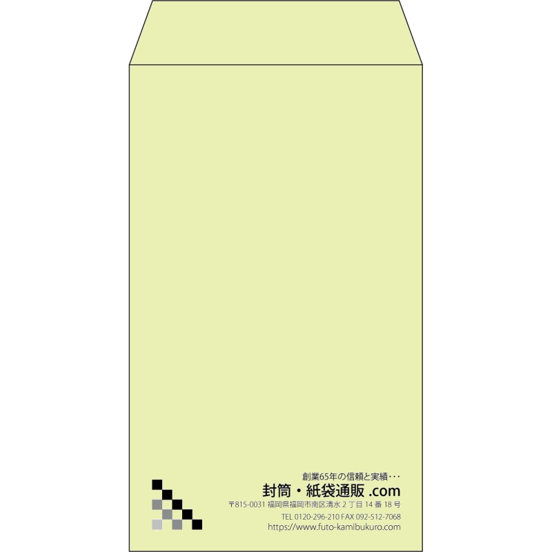 【既製品】角8(119x197mm)（〒枠なし）