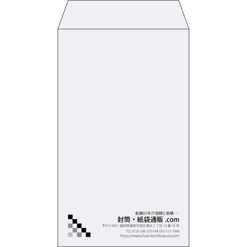 【既製品】角8(119x197mm)（〒枠なし）