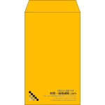 【既製品】角8(119x197mm)（〒枠なし）