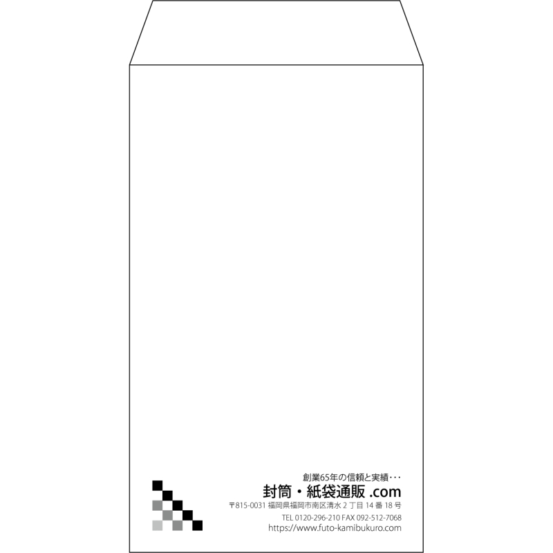 【既製品】角8(119x197mm)（〒枠なし）