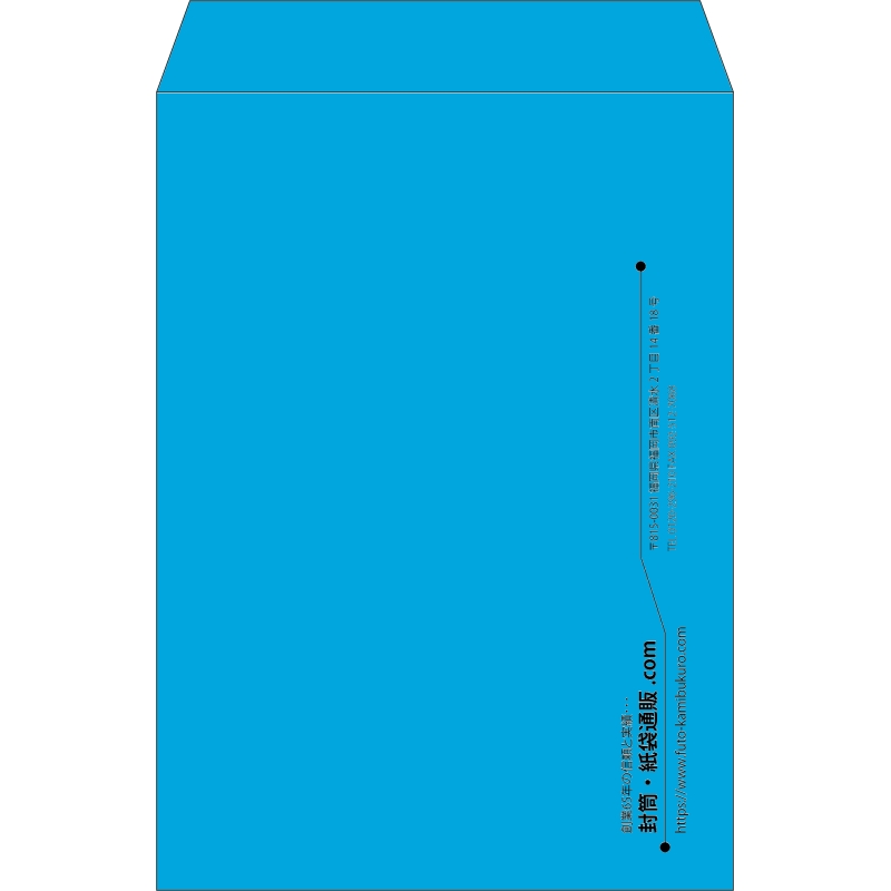 【既製品】角2(240x332mm)（〒枠なし）