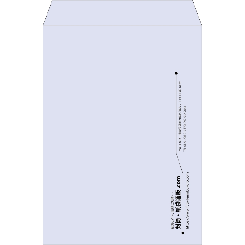 【既製品】角2(240x332mm)（〒枠なし）