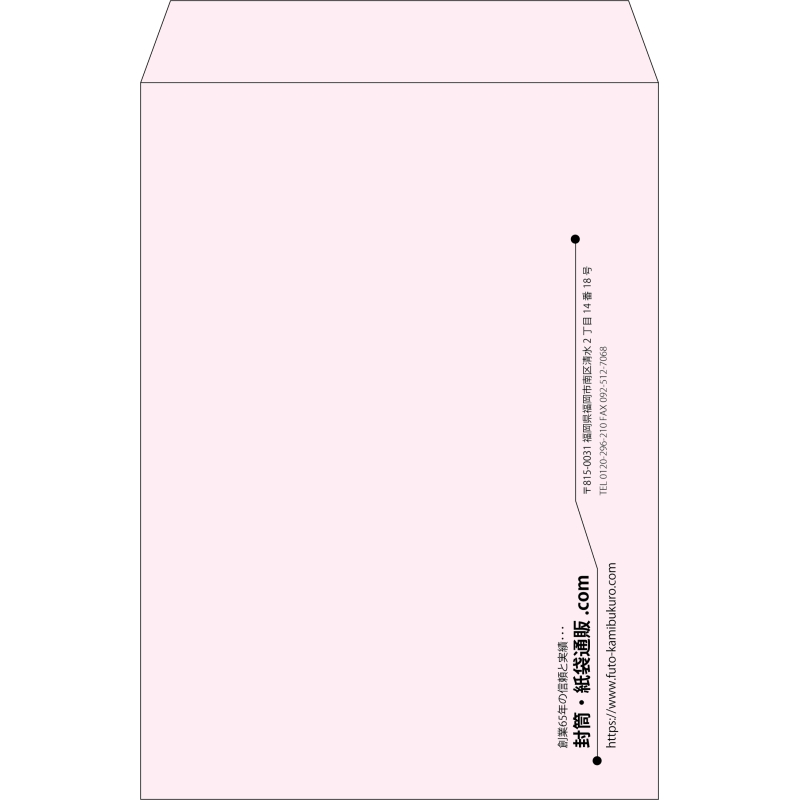 【既製品】角2(240x332mm)（〒枠なし）