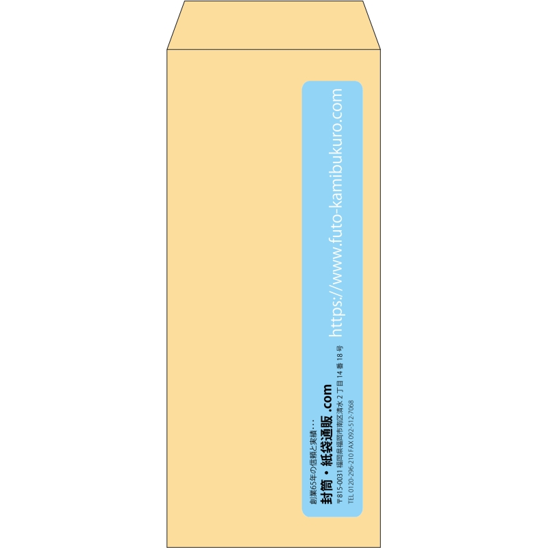 【既製品】長2(119x277mm)（〒枠なし）