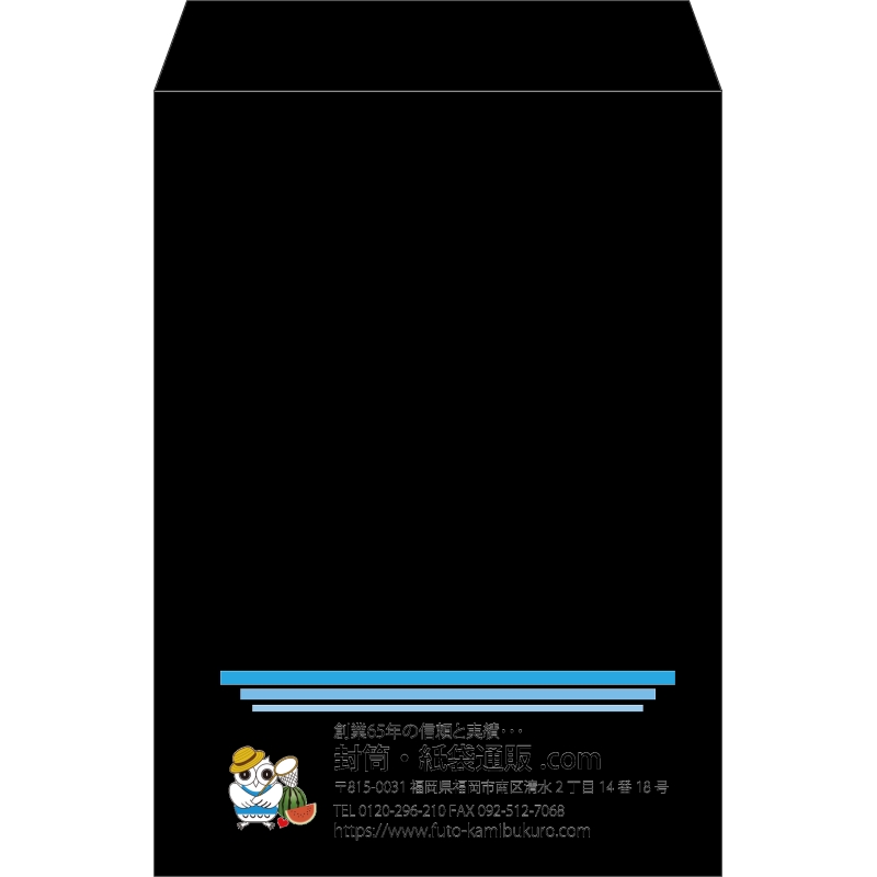 【既製品】角2(240x332mm)（〒枠なし）