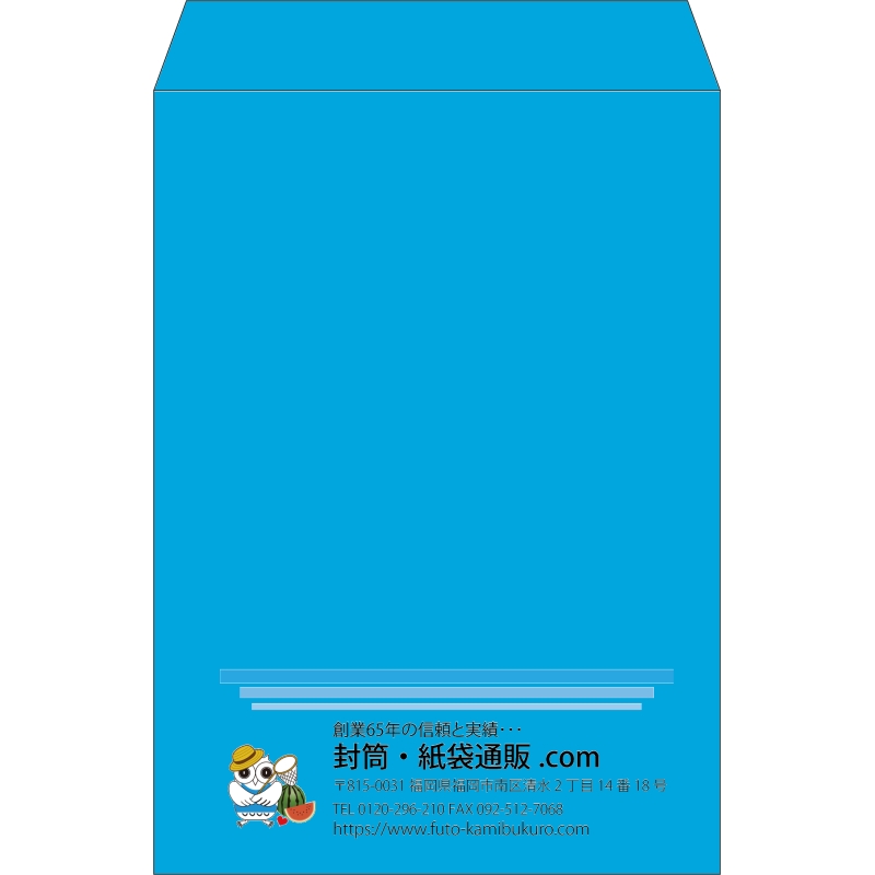 【既製品】角2(240x332mm)（〒枠なし）