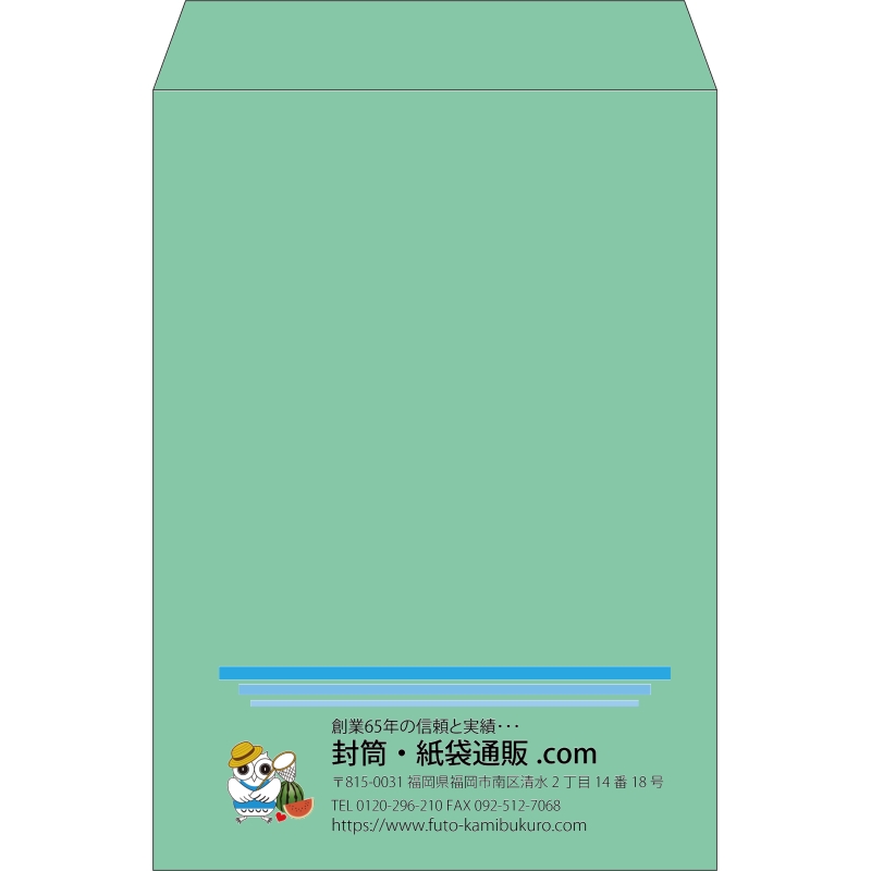【既製品】角2(240x332mm)（〒枠なし）