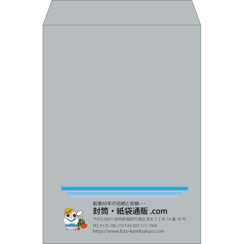 【既製品】角2(240x332mm)（〒枠なし）