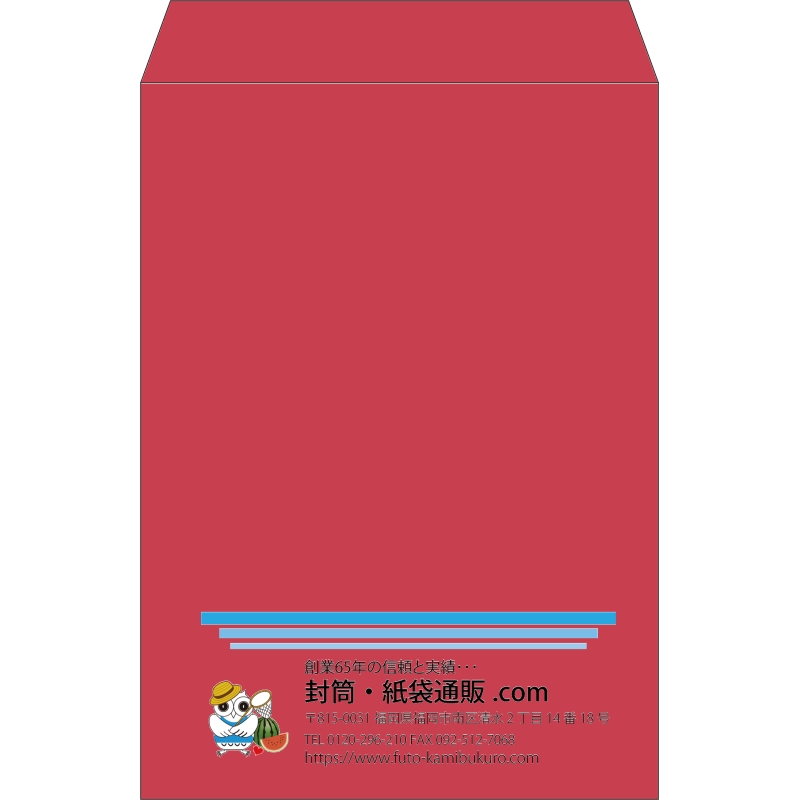【既製品】角2(240x332mm)（〒枠なし）