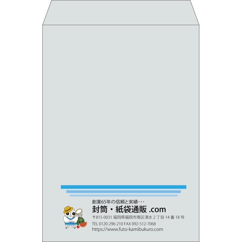 【既製品】角2(240x332mm)（〒枠なし）