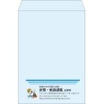 【既製品】角2(240x332mm)（〒枠なし）