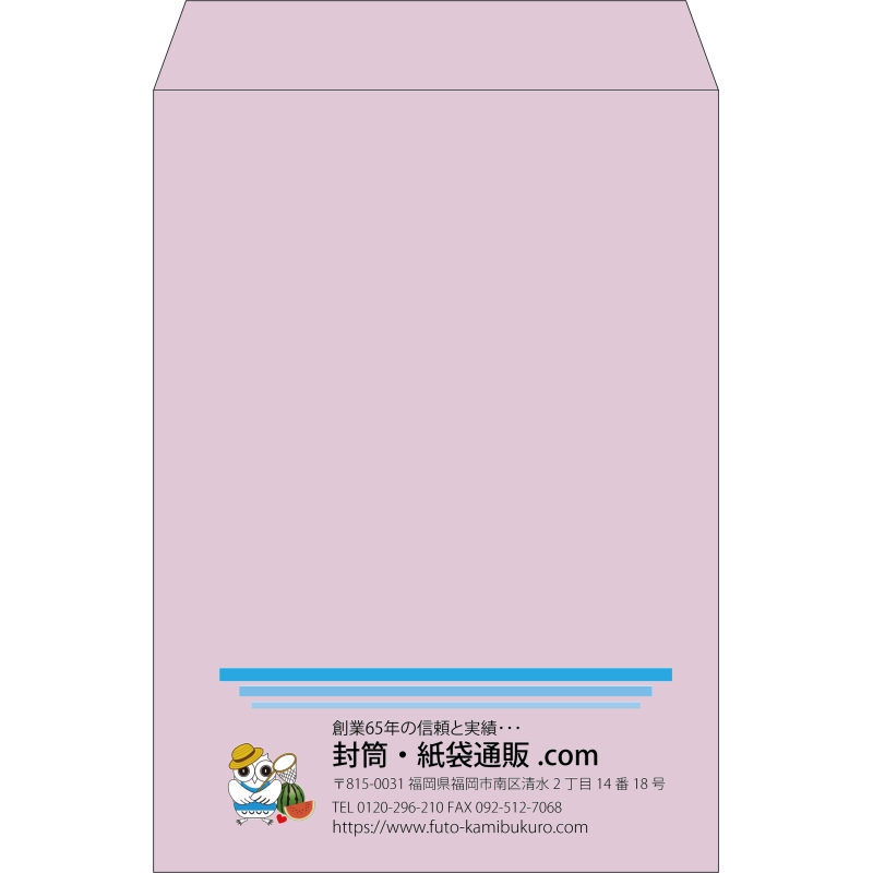 【既製品】角2(240x332mm)（〒枠なし）