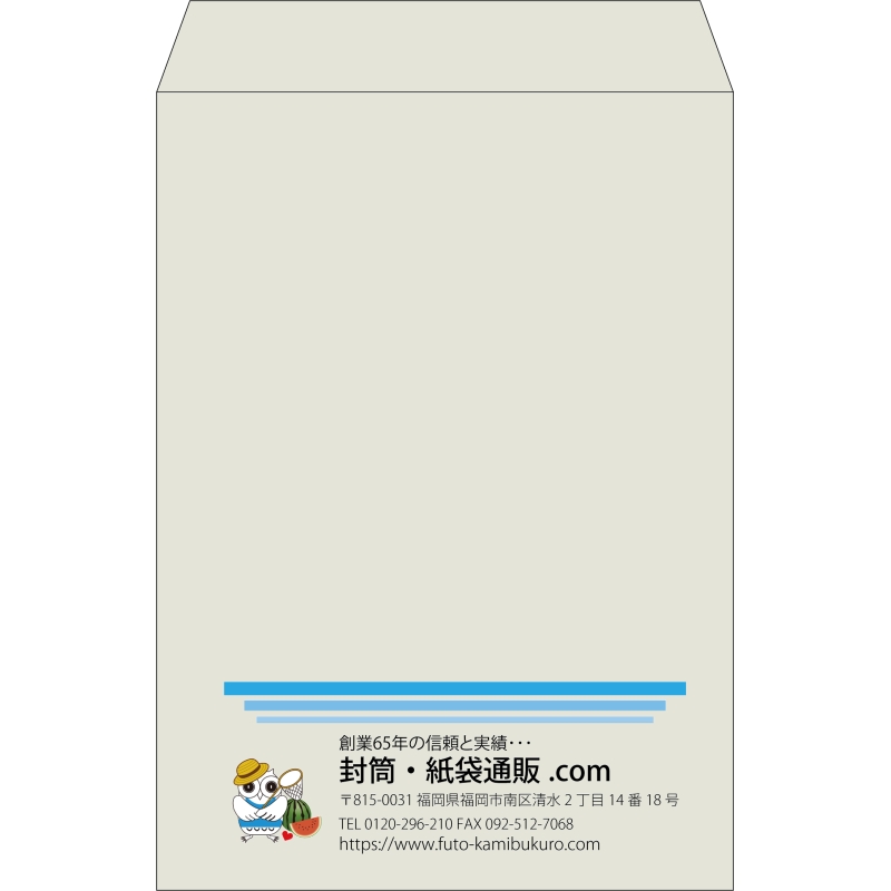 【既製品】角2(240x332mm)（〒枠なし）