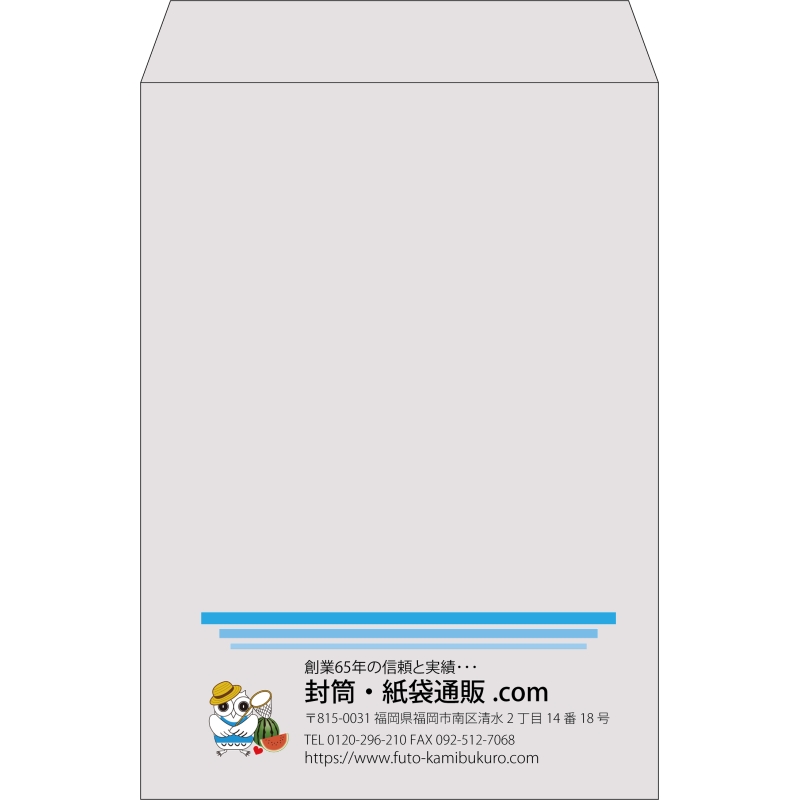 【既製品】角2(240x332mm)（〒枠なし）