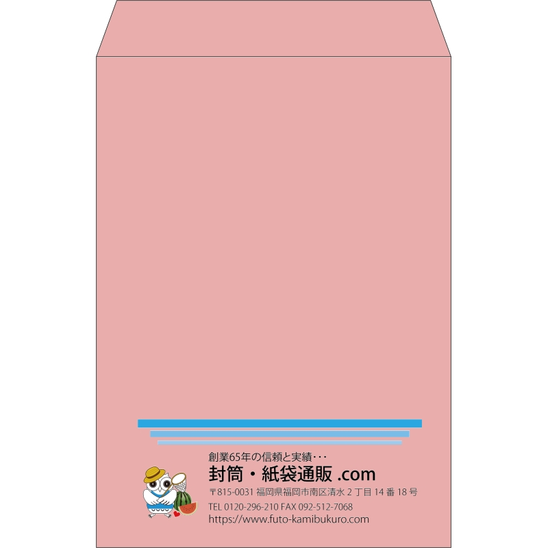 【既製品】角2(240x332mm)（〒枠なし）