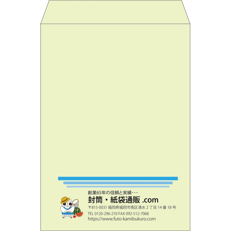 【既製品】角2(240x332mm)（〒枠なし）