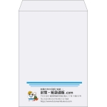 【既製品】角2(240x332mm)（〒枠なし）
