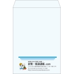 【既製品】角2(240x332mm)（〒枠なし）