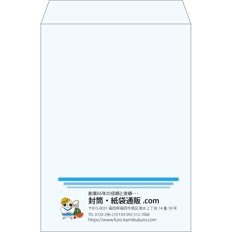 【既製品】角2(240x332mm)（〒枠なし）