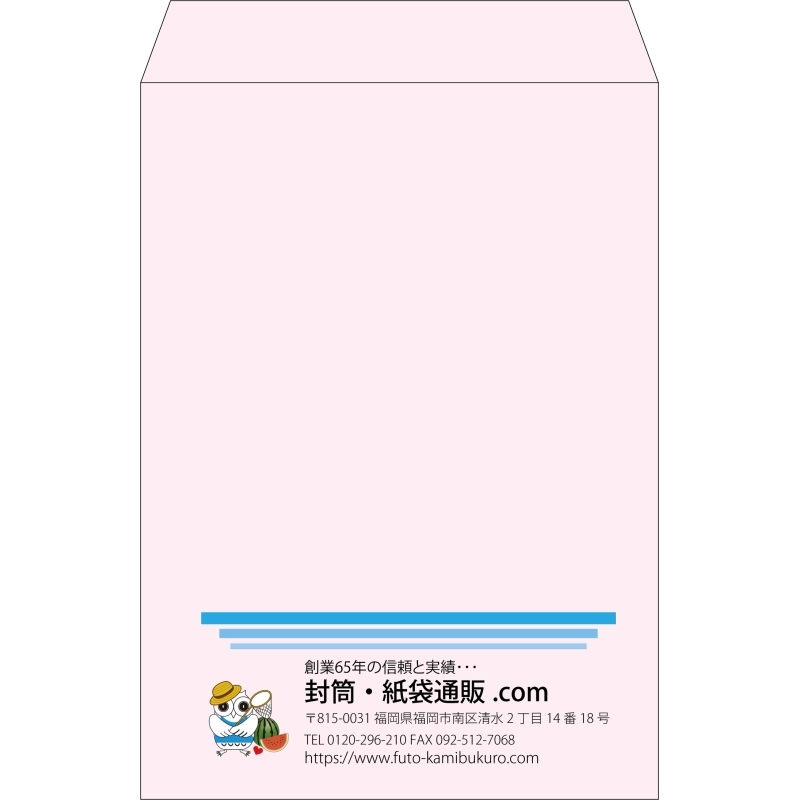 【既製品】角2(240x332mm)（〒枠なし）