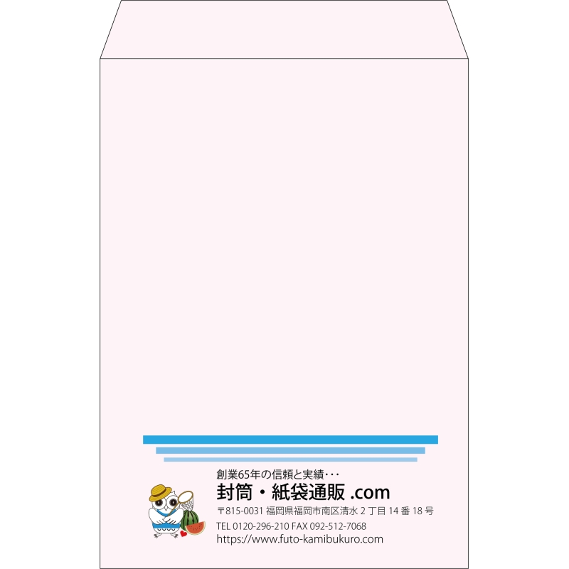 【既製品】角2(240x332mm)（〒枠なし）