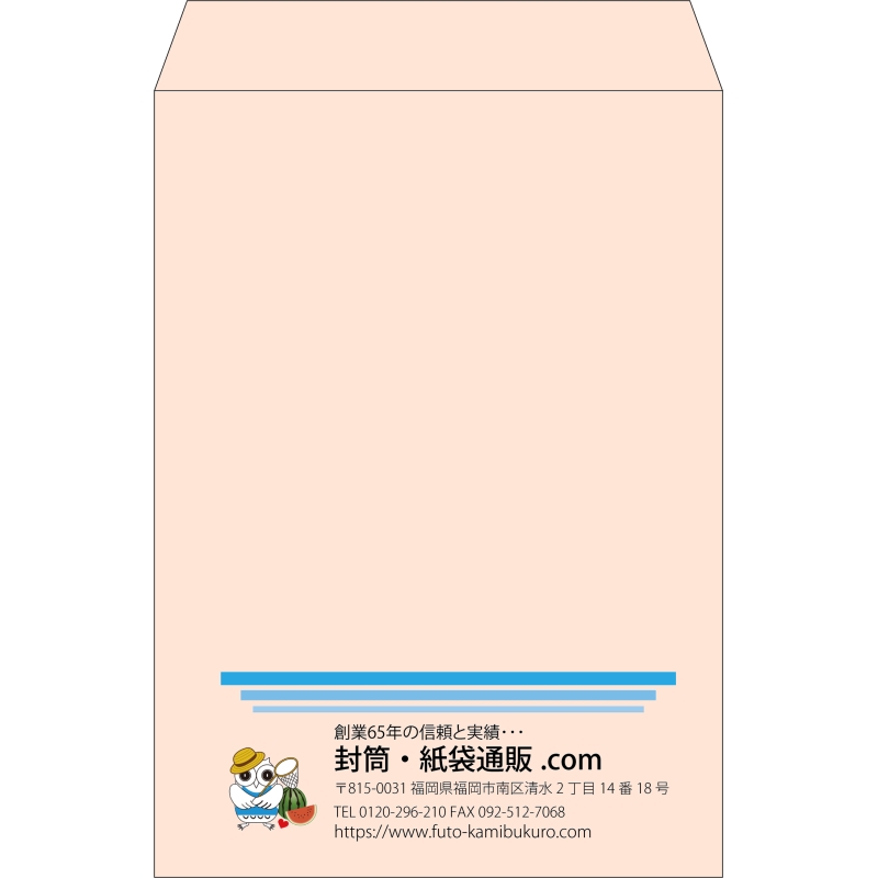 【既製品】角2(240x332mm)（〒枠なし）