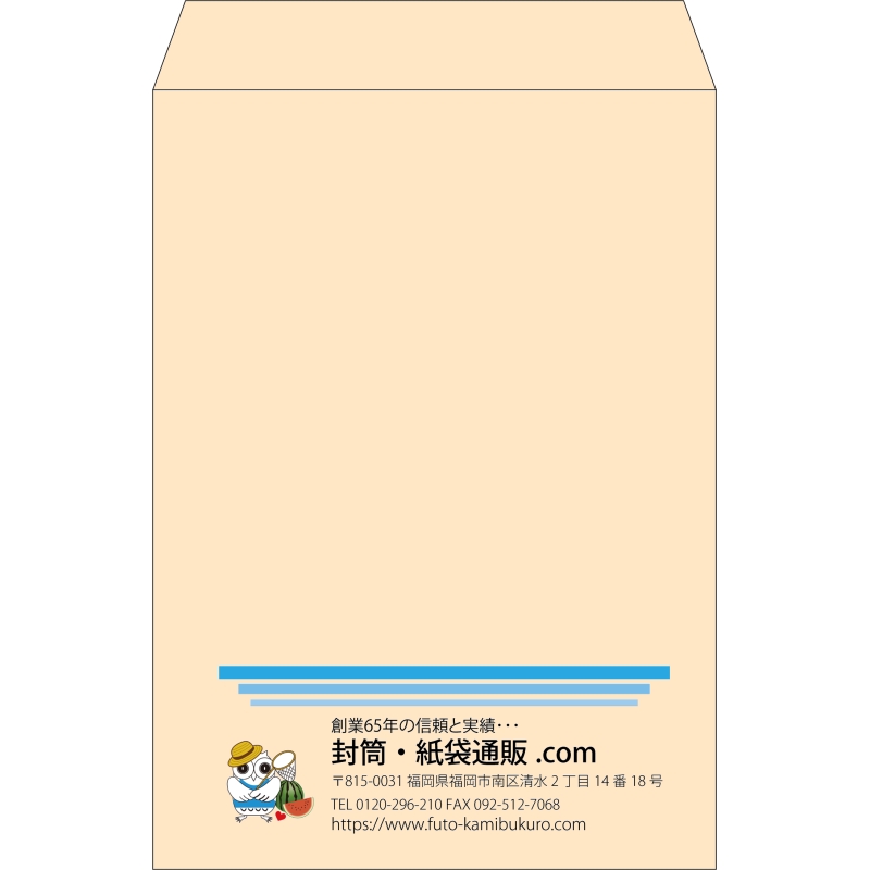 【既製品】角2(240x332mm)（〒枠なし）
