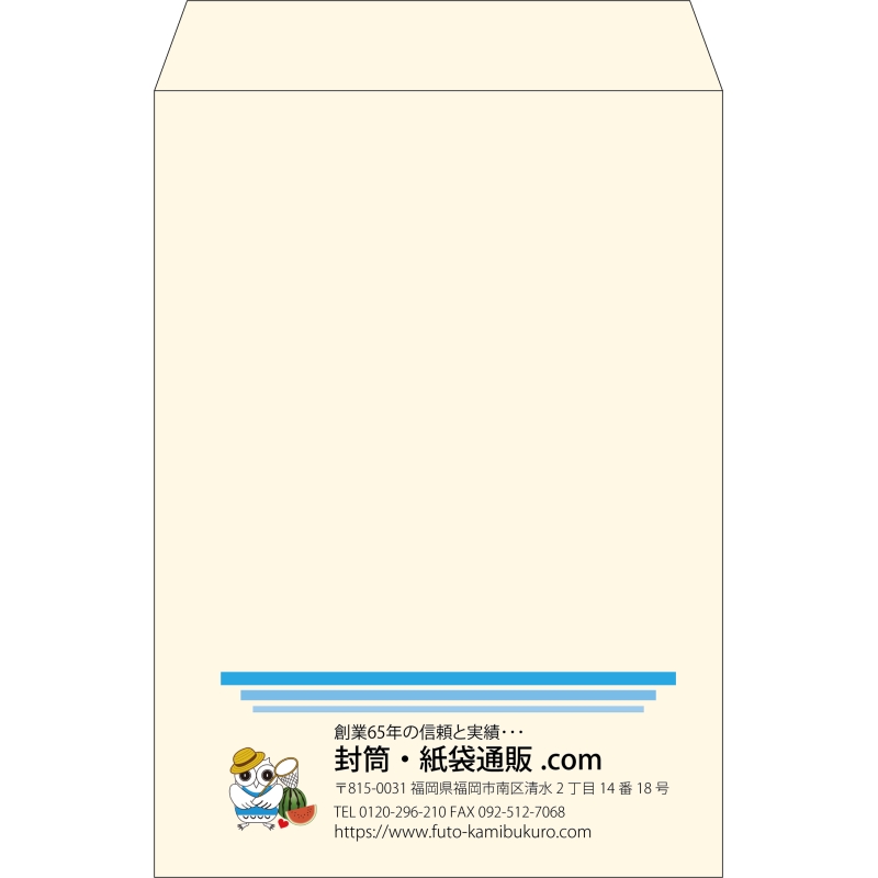 【既製品】角2(240x332mm)（〒枠なし）