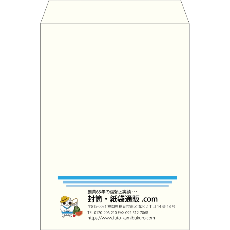 【既製品】角2(240x332mm)（〒枠なし）