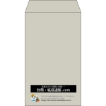 【既製品】角8(119x197mm)（〒枠なし）