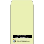 【既製品】角8(119x197mm)（〒枠なし）