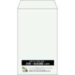 【既製品】角8(119x197mm)（〒枠なし）