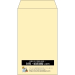 【既製品】角8(119x197mm)（〒枠なし）