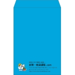 【既製品】角1(270x382mm)（〒枠なし）