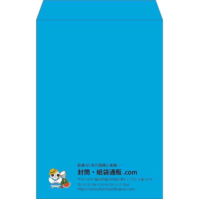 【既製品】角1(270x382mm)（〒枠なし）