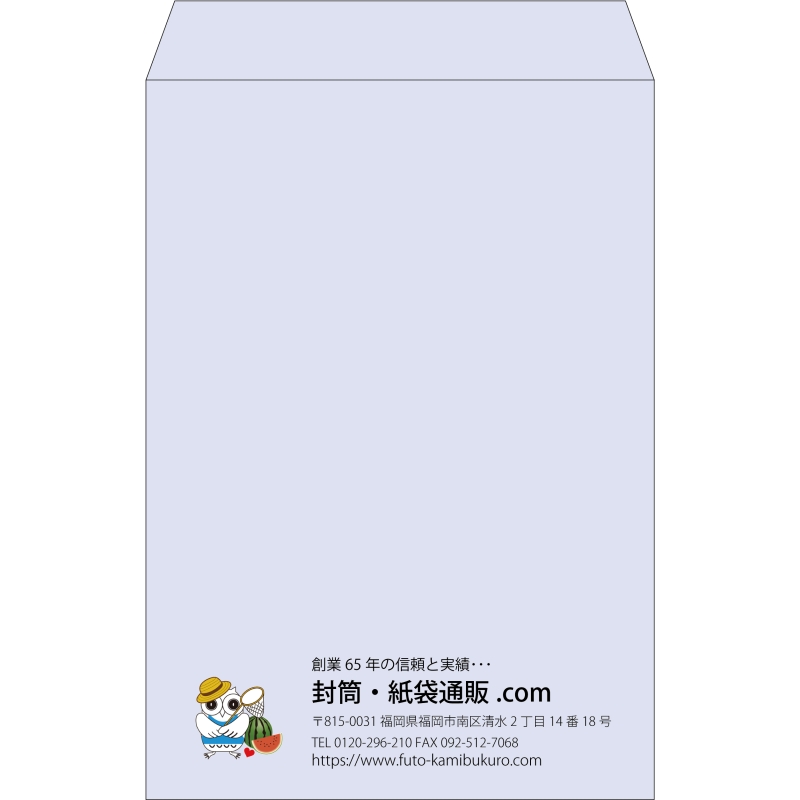 【既製品】角1(270x382mm)（〒枠なし）