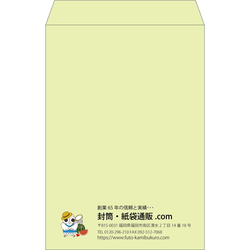 【既製品】角1(270x382mm)（〒枠なし）