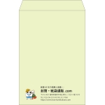 【既製品】角1(270x382mm)（〒枠なし）