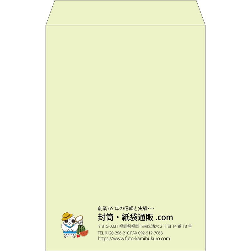【既製品】角1(270x382mm)（〒枠なし）