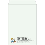 【既製品】角1(270x382mm)（〒枠なし）